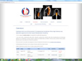 Swiss Spinal Manipulation Academy